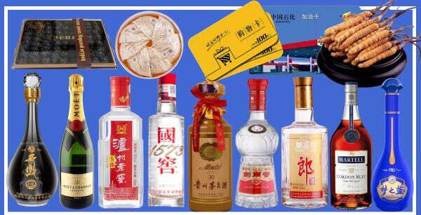 衡阳市常宁市虚竹烟酒经营部
