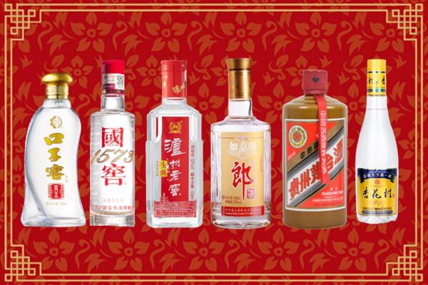 衡阳市常宁市回收名酒