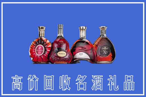 衡阳市常宁市回收洋酒