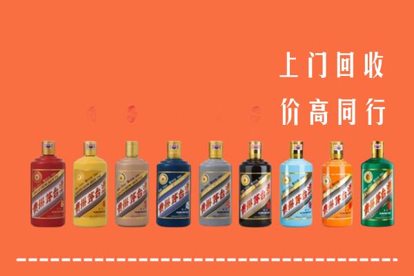 衡阳市常宁市回收茅台酒