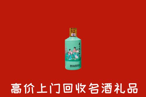 高价求购：衡阳市常宁市回收24节气茅台酒