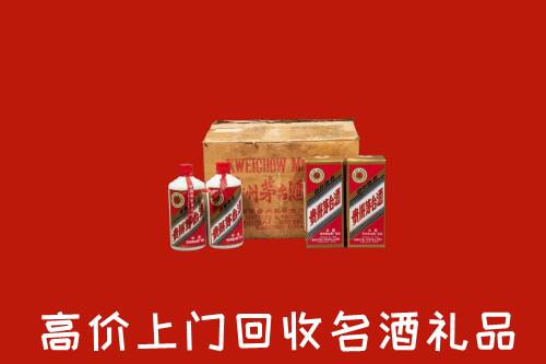 衡阳市常宁市高价回收铁盖茅台酒