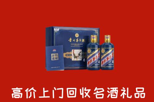 收购行情：衡阳市常宁市回收生肖茅台酒
