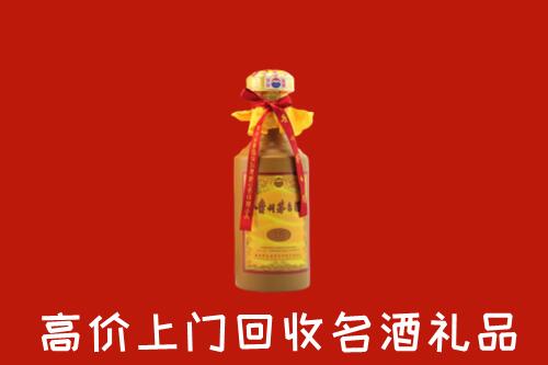 衡阳市常宁市回收十五年茅台酒