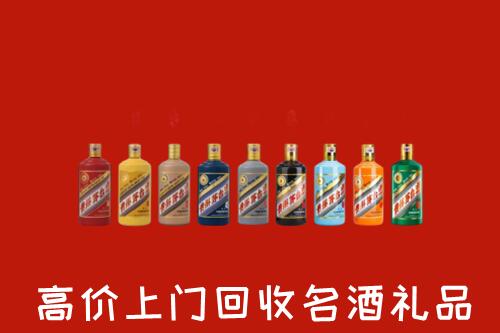 衡阳市常宁市回收纪念茅台酒