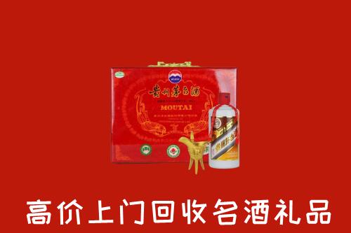 衡阳市常宁市回收茅台酒瓶
