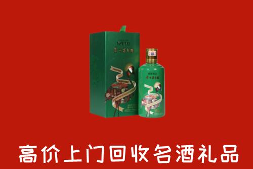 衡阳市常宁市回收出口茅台酒