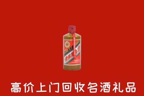 衡阳市常宁市回收陈酿茅台酒