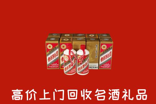衡阳市常宁市回收年份茅台酒