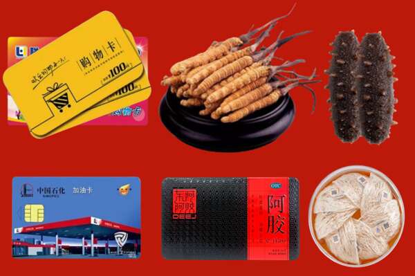 衡阳市常宁市回收礼品