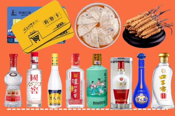衡阳市常宁市回收烟酒